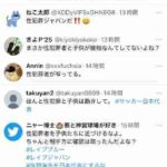 レス1番の画像4