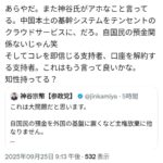 レス1番の画像1