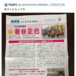 レス1番の画像1