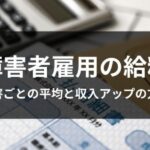 レス26番のリンク先のサムネイル画像