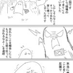 レス1番の画像3