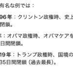 レス17番の画像1