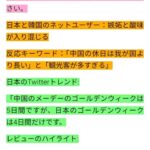 レス5番の画像3