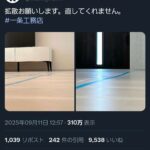 レス1番の画像1