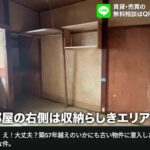 レス1番の画像8