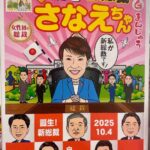 レス1番のリンク先のサムネイル画像