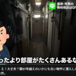 レス8番の画像2