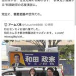 レス2番の画像2