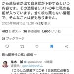 レス3番の画像1