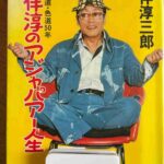 レス1番の画像3