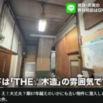 レス8番の画像1