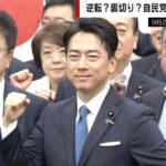 レス1番のリンク先のサムネイル画像