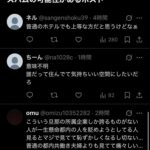 レス2番の画像2