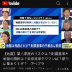 レス16番の画像2