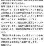 レス2番の画像1