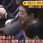 レス4番の画像3