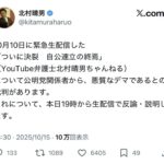 レス1番の画像3