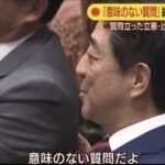 レス4番の画像2