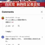 レス1番の画像3