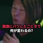 レス1番のリンク先のサムネイル画像