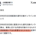 レス2番の画像1