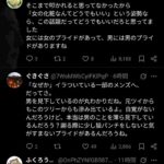 レス2番の画像2