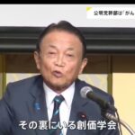 レス2番の画像4