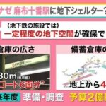 レス1番の画像4