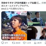 レス2番の画像3