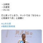 レス1番の画像1