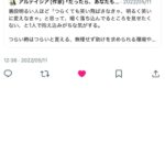 レス48番の画像2