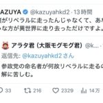 レス1番の画像3