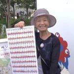 レス1番のリンク先のサムネイル画像