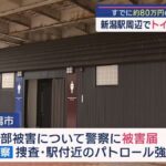 レス13番の画像2