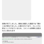 レス1番の画像2