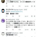 レス13番の画像1