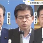 レス2番の画像5