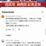 レス1番の画像2