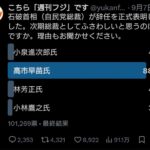 レス54番の画像1