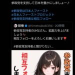 レス1番の画像4