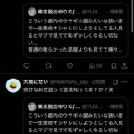 レス2番の画像1