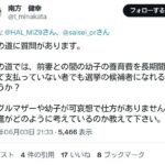 レス1番の画像1