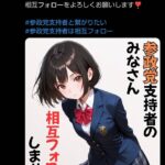 レス1番の画像2