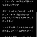 レス2番の画像4