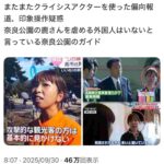 レス2番の画像5