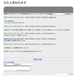 レス1番の画像3