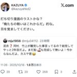 レス1番の画像4