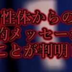 レス1番の画像6