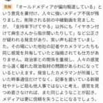 レス6番の画像1