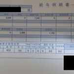 レス45番の画像1